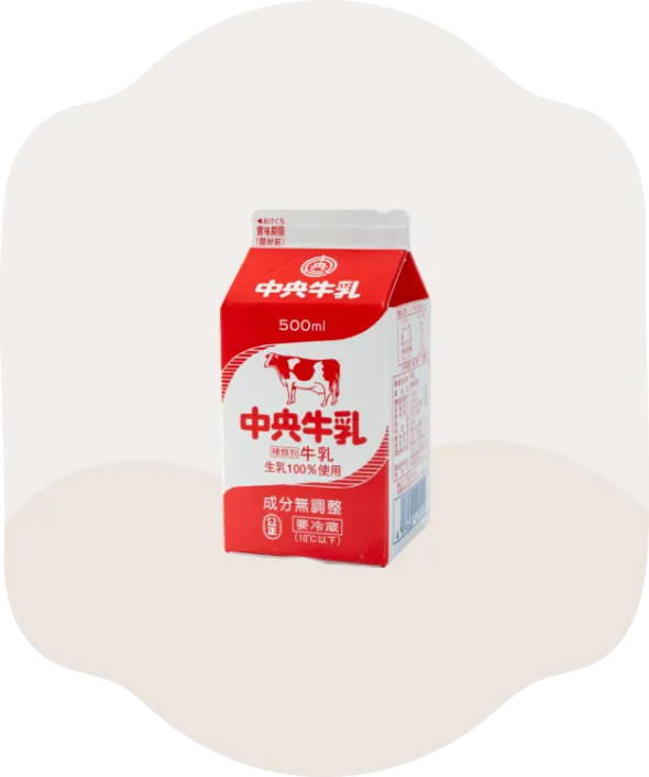 中央牛乳パッケージ 500ml