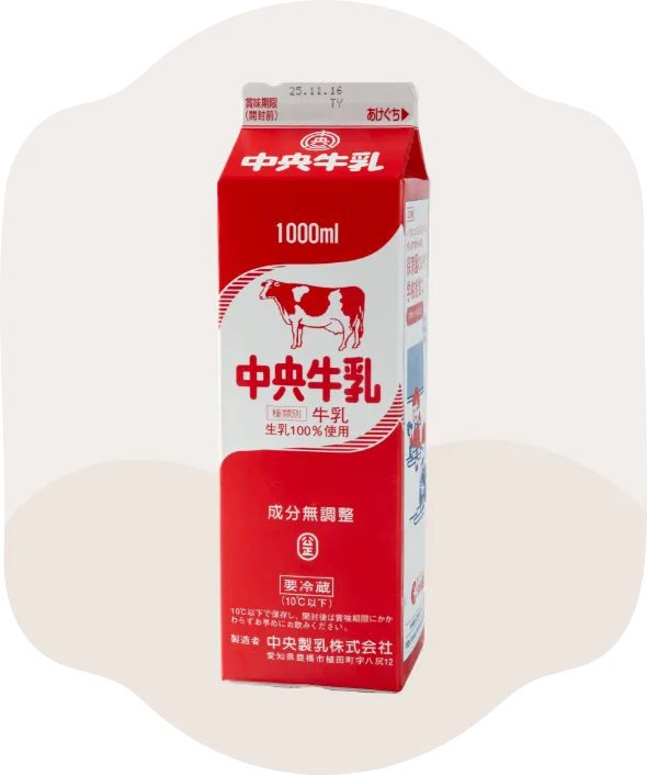 中央牛乳パッケージ 500ml