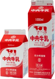 中央牛乳