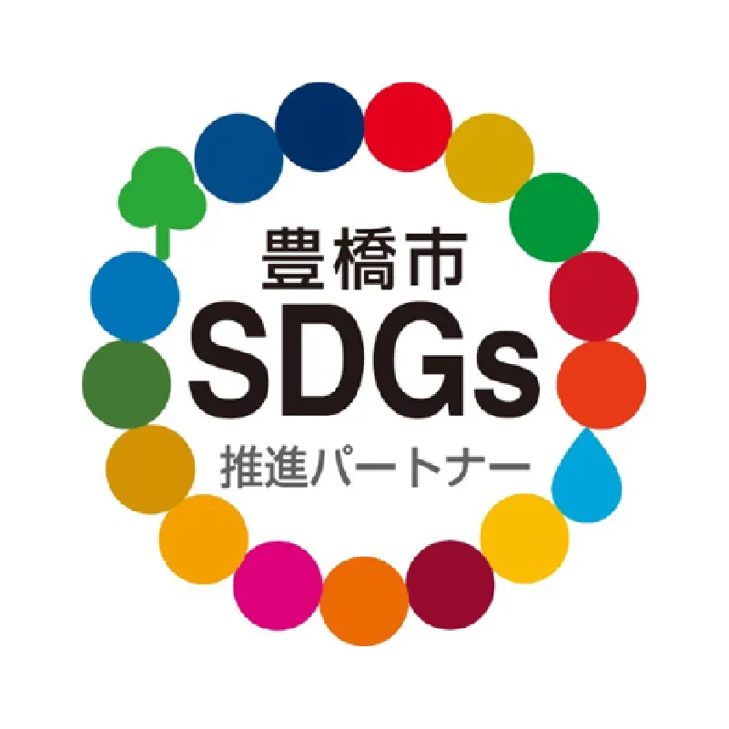 愛知県奨学金返還支援制度